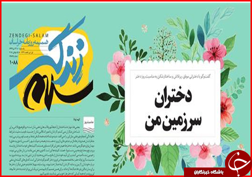 از سرگردانی سرمایه در شهر سرمایه ها تا گلایه داغ نانوایان