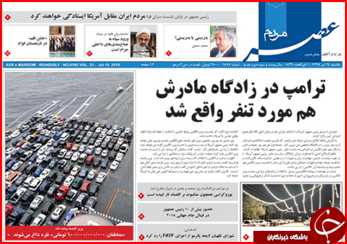 از سرگردانی سرمایه در شهر سرمایه ها تا گلایه داغ نانوایان