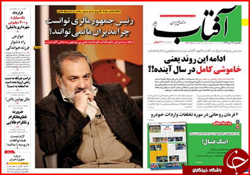 از سرگردانی سرمایه در شهر سرمایه ها تا گلایه داغ نانوایان