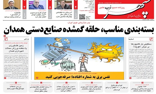 از ساخت سازهایی که سد راه جهانی شدن گنجنامه شدند تا صادرات کالا از همدان به 20 کشور