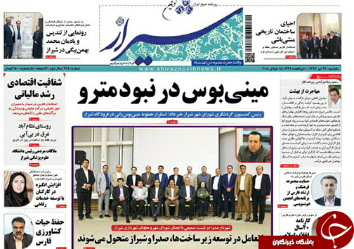 روز روز