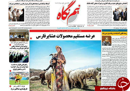 روز روز