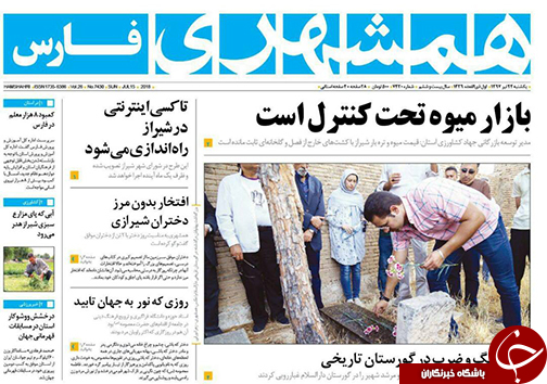 روز روز