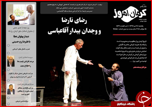 از ماجرای قطع درختان در جنوب تا هشدار برای روز مبادا