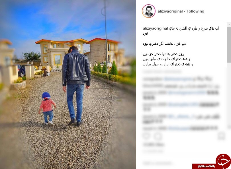 تبریک&zwnj;های اینستاگرامی هنرمندان به مناسبت روز دختر
