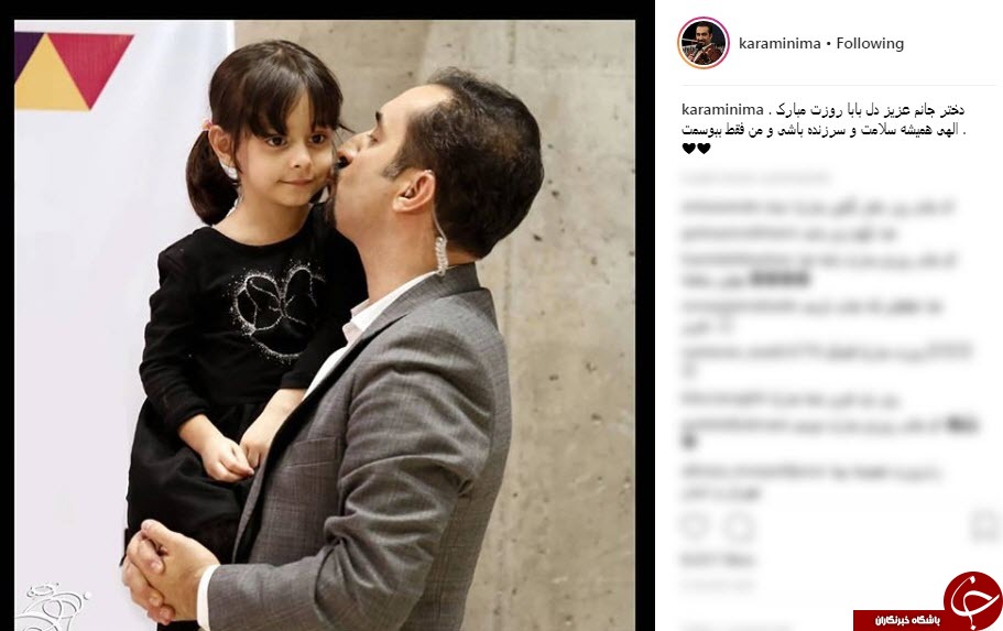 تبریک&zwnj;های اینستاگرامی هنرمندان به مناسبت روز دختر