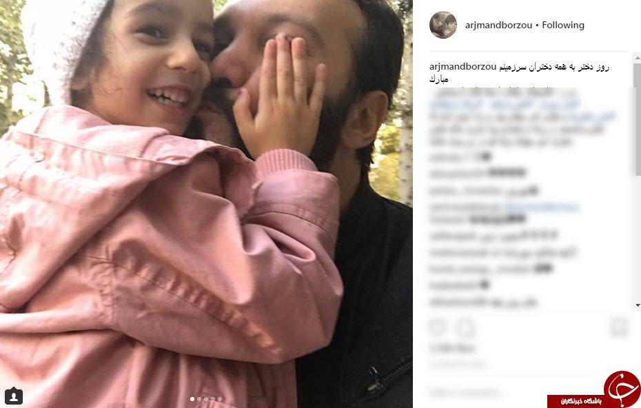 تبریک&zwnj;های اینستاگرامی هنرمندان به مناسبت روز دختر