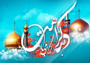 برگزاری ۱۱ برنامه فرهنگی و ورزشی ویژه دهه کرامت در زاهدان