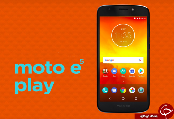 معرفی Moto E5 Play با اندروید Go و قیمت مناسب +تصاویر