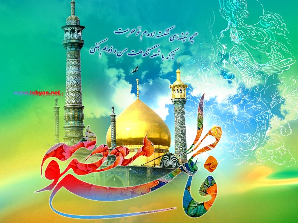 در اولین روز از ماه ذی العقده فاطمه دیگر به دنیا آمد