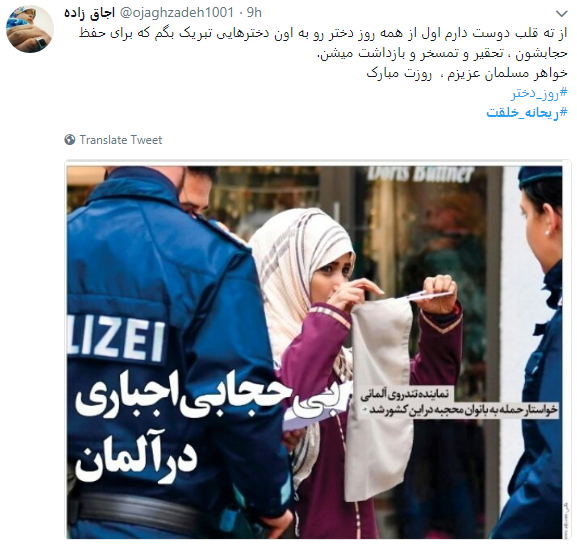 تبریک روز دختر به سبک کاربران فضای مجازی تبریک روز دختر به سبک کاربران فضای مجازی