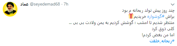 تبریک روز دختر به سبک کاربران فضای مجازی تبریک روز دختر به سبک کاربران فضای مجازی