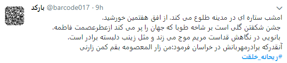 تبریک روز دختر به سبک کاربران فضای مجازی تبریک روز دختر به سبک کاربران فضای مجازی