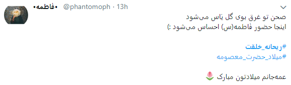 تبریک روز دختر به سبک کاربران فضای مجازی تبریک روز دختر به سبک کاربران فضای مجازی