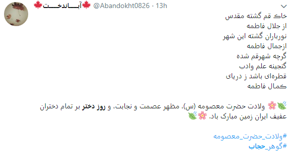 تبریک روز دختر به سبک کاربران فضای مجازی تبریک روز دختر به سبک کاربران فضای مجازی