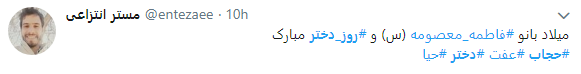 تبریک روز دختر به سبک کاربران فضای مجازی تبریک روز دختر به سبک کاربران فضای مجازی