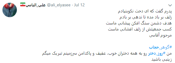 تبریک روز دختر به سبک کاربران فضای مجازی تبریک روز دختر به سبک کاربران فضای مجازی