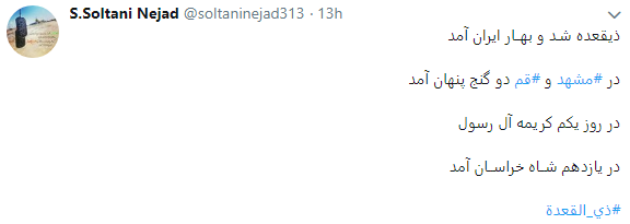 تبریک روز دختر به سبک کاربران فضای مجازی تبریک روز دختر به سبک کاربران فضای مجازی