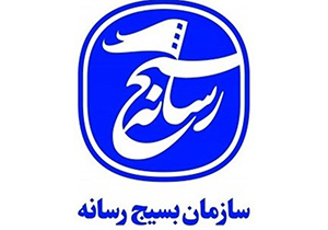 آیا فقط در ایران شورای نگهبان وجود دارد ؟