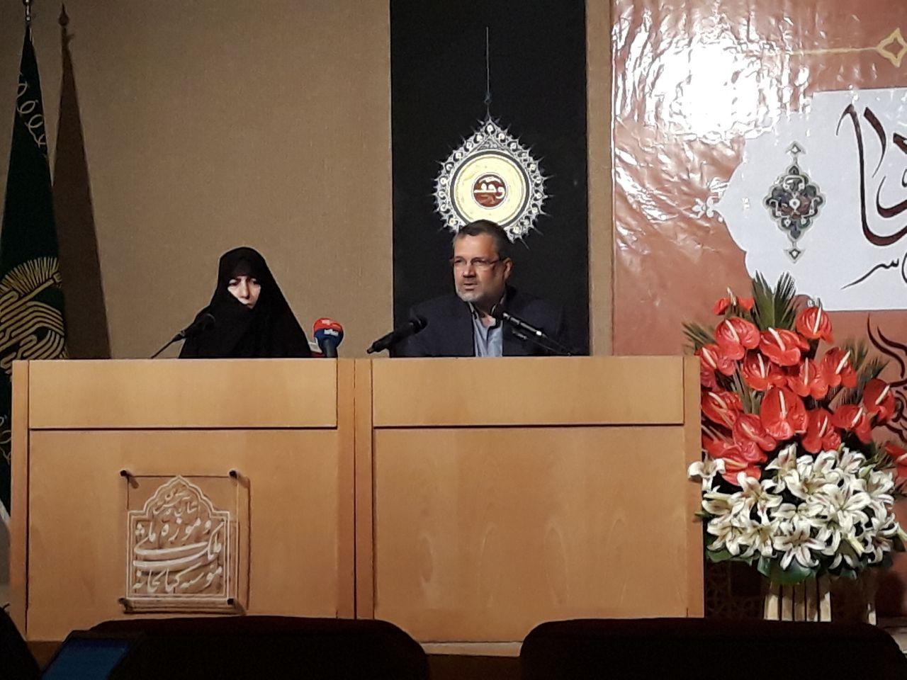 سومین دوره نشست خبری جایزه جهانی گوهرشاد برگزار شد