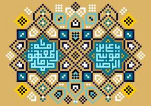آغاز جشن‌های دهه کرامت در گیلان