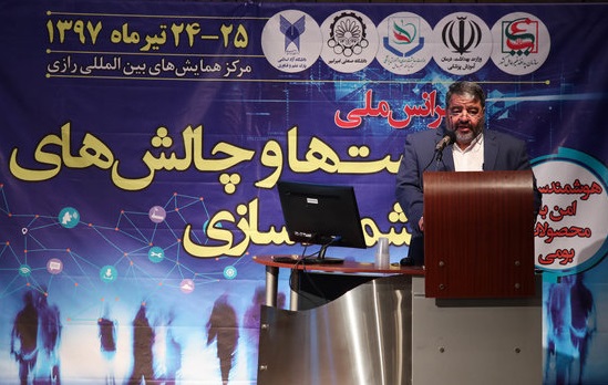 باید یک نگاه بومی و ملی به زیرساخت‌های سایبری داشته باشیم/ در حوزه هوشمندسازی نیازمند قوانین مدرن، پیشرو و بازدارنده هستیم