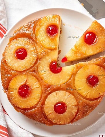 طرز تهیه کیک آناناس وارونه