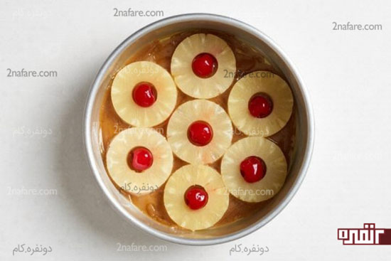 طرز تهیه کیک آناناس وارونه
