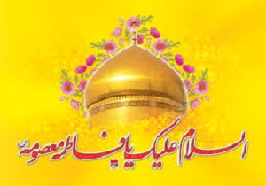 دانش آموزان دختران ناحیه یک سنندج تجلیل شدند