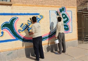 شرکت ۲ هزار دانش آموز سیستان و بلوچستان درطرح هجرت سه