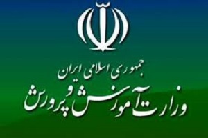 حذف حقوق تابستان معلمان تکذیب شد