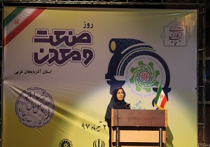 از لحاظ زمین شناسی بستر دریاچه ارومیه دیگر قابل احیا نیست