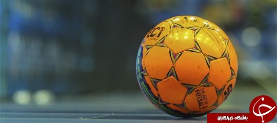 هر آنچه درباره فوتسال و قوانین آن نمی دانید