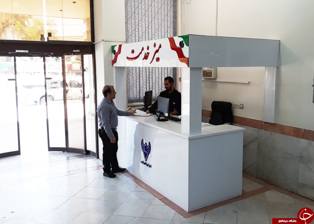 راه اندازی میزخدمت در اداره کل راه آهن زاگرس