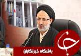 نگاهی گذرا به مهمترین رویداد&zwnj;های یکشنبه ۲۴ تیرماه در مازندران