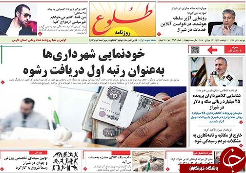 روز