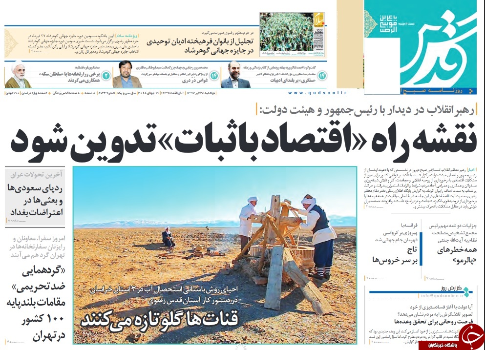 معطل برجام و تصمیم&zwnj;های اروپا نمانید/ تیغ زیر گلوی مفسدان