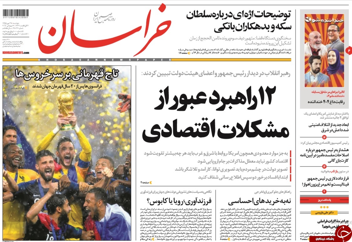 معطل برجام و تصمیم&zwnj;های اروپا نمانید/ تیغ زیر گلوی مفسدان