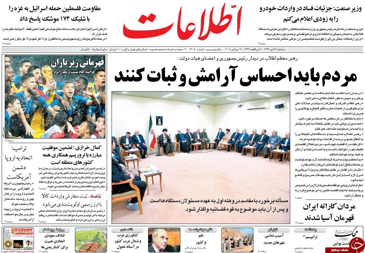 معطل برجام و تصمیم&zwnj;های اروپا نمانید/ تیغ زیر گلوی مفسدان
