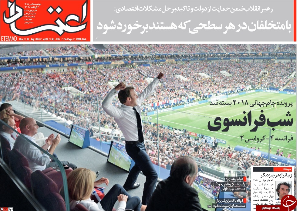 معطل برجام و تصمیم&zwnj;های اروپا نمانید/ تیغ زیر گلوی مفسدان