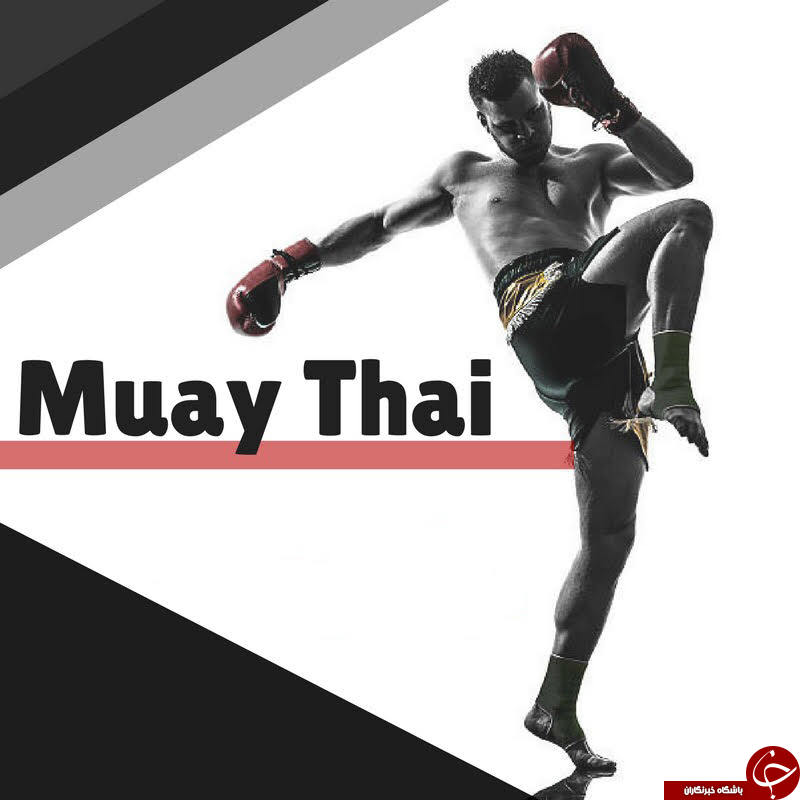 از ورزش Muay Thai؛ مشت&zwnj;زنی تایلندی چه می دانید؟ +تصاویر