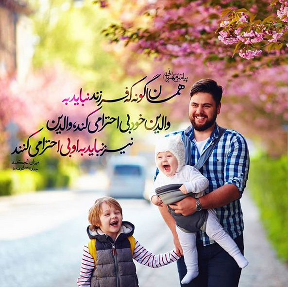 حدیث