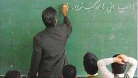 معلمان درباره حذفیات فیش حقوقی چه می&zwnj;گویند؟
