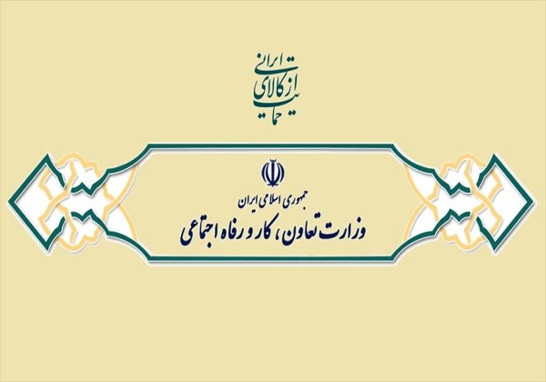هزینه ثبت نام کارگران و کارفرمایان در سامانه روابط کار نهایی شد