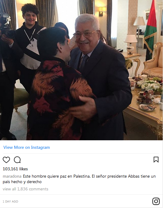دیگو مارادونا: من یک فلسطینی هستم +فیلم