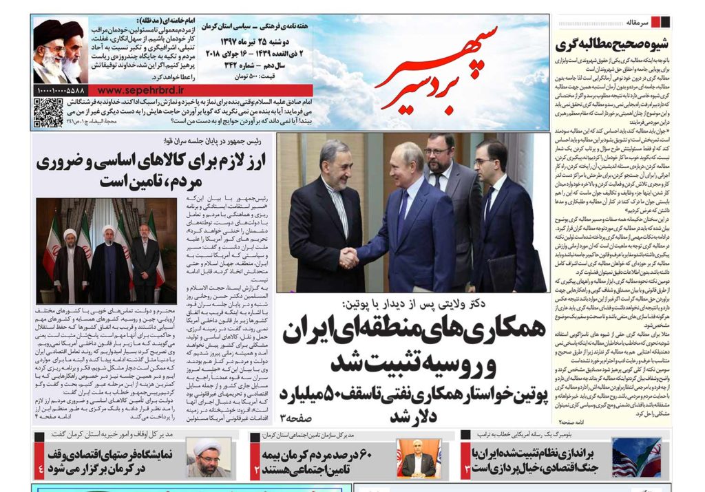 از قربانی گرفتن بیکاری تا هشدار نسبت به آمار کودکان بد سرپرست