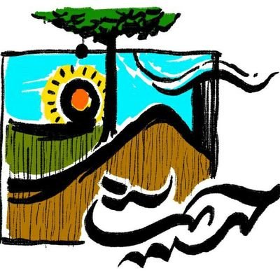 حدیث