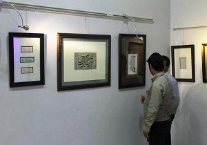 گشایش نمایشگاه خوشنویسی رضوی در همدان