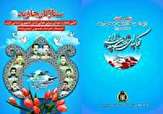 اولین یادمان شهدای نیروی هوایی ارتش جمهوری اسلامی در خراسان جنوبی