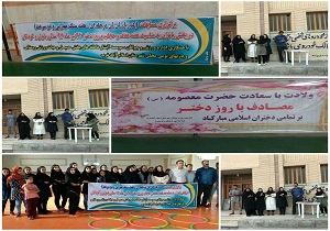برگزاری مسابقات بومی محلی به مناسبت روز دختر و هفته عفاف